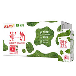 MENGNIU 蒙牛 全脂纯牛奶 200ml*24包