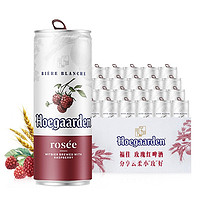 Hoegaarden 福佳 比利时风味 精酿啤酒  福佳果啤玫瑰红  啤酒整箱 福佳玫瑰红 310mL 24罐 临期