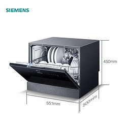 SIEMENS 西门子 SK256B88BC 全自动家用洗碗机