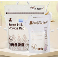 小白熊 母乳储存袋 200ML 30片装