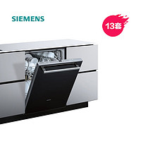 SIEMENS 西门子 [店长推荐性价比高] 洗碗机+（面板）全自动消毒嵌入式SJ636X04JC