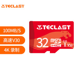 台电内存卡_Teclast 台电 TECLAST)32GB TF (MicroSD) 存储卡U3 V30 4K 行车记录仪监控摄像头内存卡 读 ...