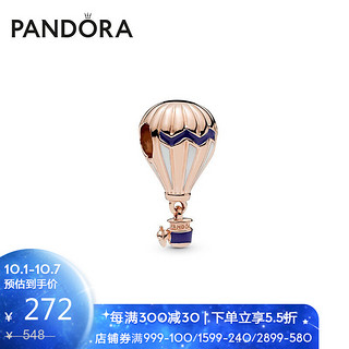 PANDORA 潘多拉 Pandora潘多拉官网玫瑰金色蓝色热气球串饰788055ENMX女个性 礼物 蓝色热气球 Onesize