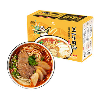 统一 兰州牛肉面速食煮面非油炸206克*3份/盒