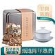 中广德盛 广州酒家茶位同款普洱茶熟茶散茶10包共80g （买一罐送一罐）