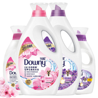 Downy 当妮 花萃云柔系列 2合1洁净柔顺洗衣液 1.9kg*2瓶+700g*2瓶 淡粉樱花+淡紫薰香