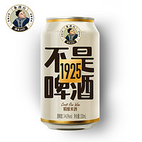 鲁源兴 精酿米酒 330ml*6罐