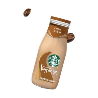 STARBUCKS 星巴克 星冰乐 咖啡饮料 咖啡味 281ml*12瓶