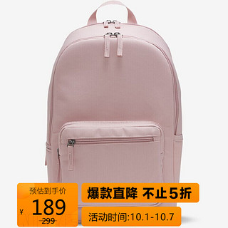 NIKE 耐克 男女通款 运动包 双肩包DB3300-630釉粉色中号