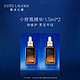 ESTEE LAUDER 雅诗兰黛 小棕瓶精华体验组共3ml