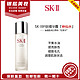  SK-II 神仙水护肤精华露青春露 230ml　