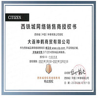 CITIZEN 西铁城 经典商务时尚简约皮带男士机械表NH8390