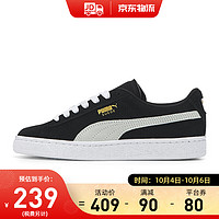 PUMA 彪马 女鞋Suede Jr经典金标复古休闲百搭板鞋355110-01 白/黑色355110-01 35.5