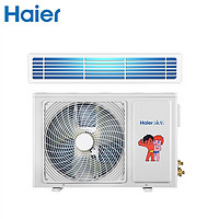 Haier 海尔 KFRD-36NW/31FBA22 变频 风管机 一拖一 1.5匹