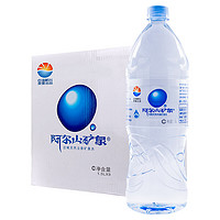 阿尔山矿泉 珍稀天然冷泉矿泉水 1.5L*9瓶