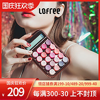 LOFREE 洛斐 创意糖豆 绽放计算器