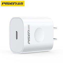 PISEN 品胜 充电器1A单口充电头（可用签到红包）