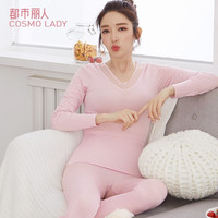 COSMO LADY 都市丽人 2W8303 女士保暖内衣套装