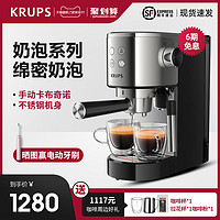KRUPS 克鲁伯 德国krups克鲁伯意式半自动咖啡机家用小型美式商用全自动一体机