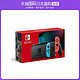 Nintendo 任天堂 日本直邮Nintendo任天堂switch掌机续航增强版日版红蓝便捷携带
