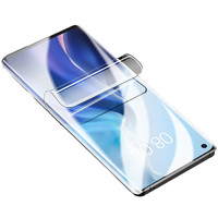 ZCGYLP 小米 10 全屏曲面高清水凝前膜 2片装