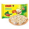 湾仔码头 芹菜猪肉水饺1320g66只
