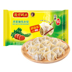 湾仔码头 芹菜猪肉水饺 1.32kg 袋装
