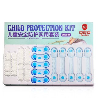 BEIDELI 贝得力 儿童安全防护实用套装