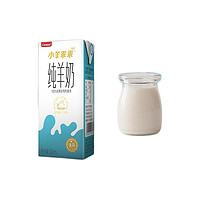 小羊乖乖 纯羊奶 200ml*15盒