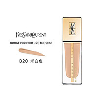 YVES SAINT LAURENT 圣罗兰 YSL)明彩精粹水粉霜25ml #B20 米白色生日礼物送女友