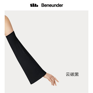 Beneunder 蕉下 女士防紫外线手袖 395067