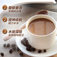 Nanguo 南国 炭烧咖啡450g*2罐 海南特产三合一饮料速溶咖啡