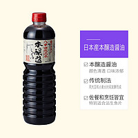 日本进口 WADAKAN/和田宽 流水本酿造酱油1L/瓶生鱼片大豆日式