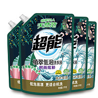 超能 植翠低泡系列 时尚炫彩洗衣液 1kg*4袋 薰衣草香