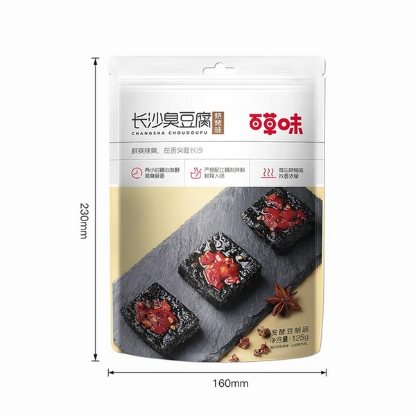 Be&Cheery 百草味 长沙臭豆腐125g(烧烤味、香辣味)