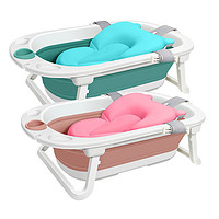 88VIP：babyhood 世纪宝贝 宝宝可折叠浴盆 带浮浴床