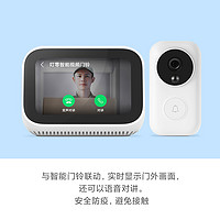 MIJIA 米家 小米小爱触屏音箱小爱同学智能无线wifi蓝牙音响控扫地机门锁