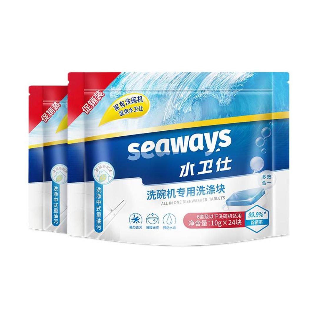 这款便宜的洗碗块到底好用不?