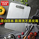 TAFUCO 泰福高 日本泰福高304不锈钢菜板  中号-346*300