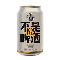 亲子会员：鲁源兴 1925精酿米酒 330ml