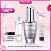 LANCOME 兰蔻 眼部肌底精华液套装(眼霜5ml 肌底液5m+精华水50m眼部精华肌底液20ml)
