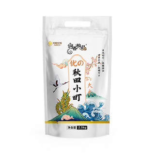 润香粮品 东北大米 2.5kg