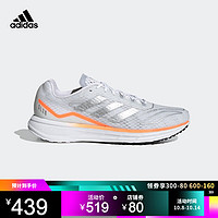 adidas 阿迪达斯 男鞋运动鞋SL20.2训练鞋时尚轻便透气跑步鞋topsports FW9149 42