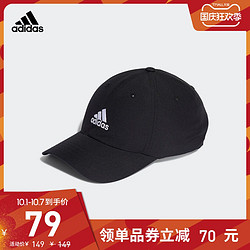 adidas 阿迪达斯 官网 adidas DAD CAP PB 男女训练运动帽子GS2087 GT4799