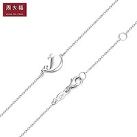 CHOW TAI FOOK 周大福 可爱小鲸鱼 925银手链 AB39739 16.25cm 380元