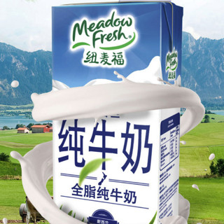 Meadow Fresh 纽麦福 全脂纯牛奶 1L*12盒