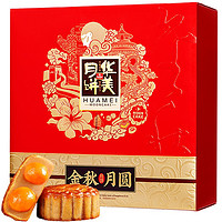 Huamei 华美 金秋月圆 广式月饼 10饼7味 810g 礼盒装