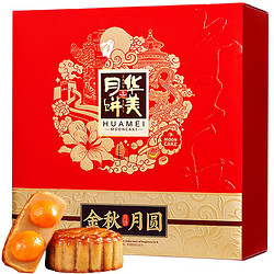 Huamei 华美 月饼礼盒中秋月饼大礼包双黄纯白莲蓉经典广式多口味金秋颂福810g