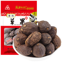 川珍 草果 50g
