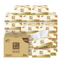 Breeze 清风 纸巾抽纸整箱3层120抽20包餐巾纸原生木浆卫生纸量贩
